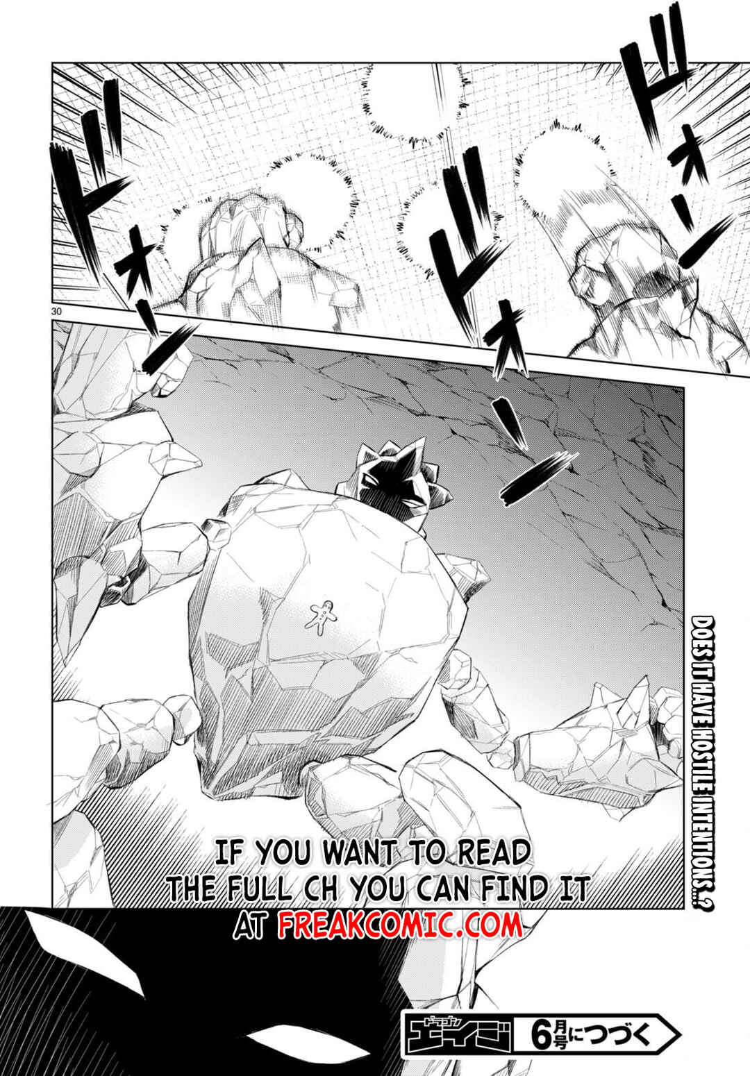 Isekai de Skill wo Kaitai Shitara Cheat na Yome ga Zoushoku Shimashita - Gainen Kousa no Structure Chapter 47 - Page 32