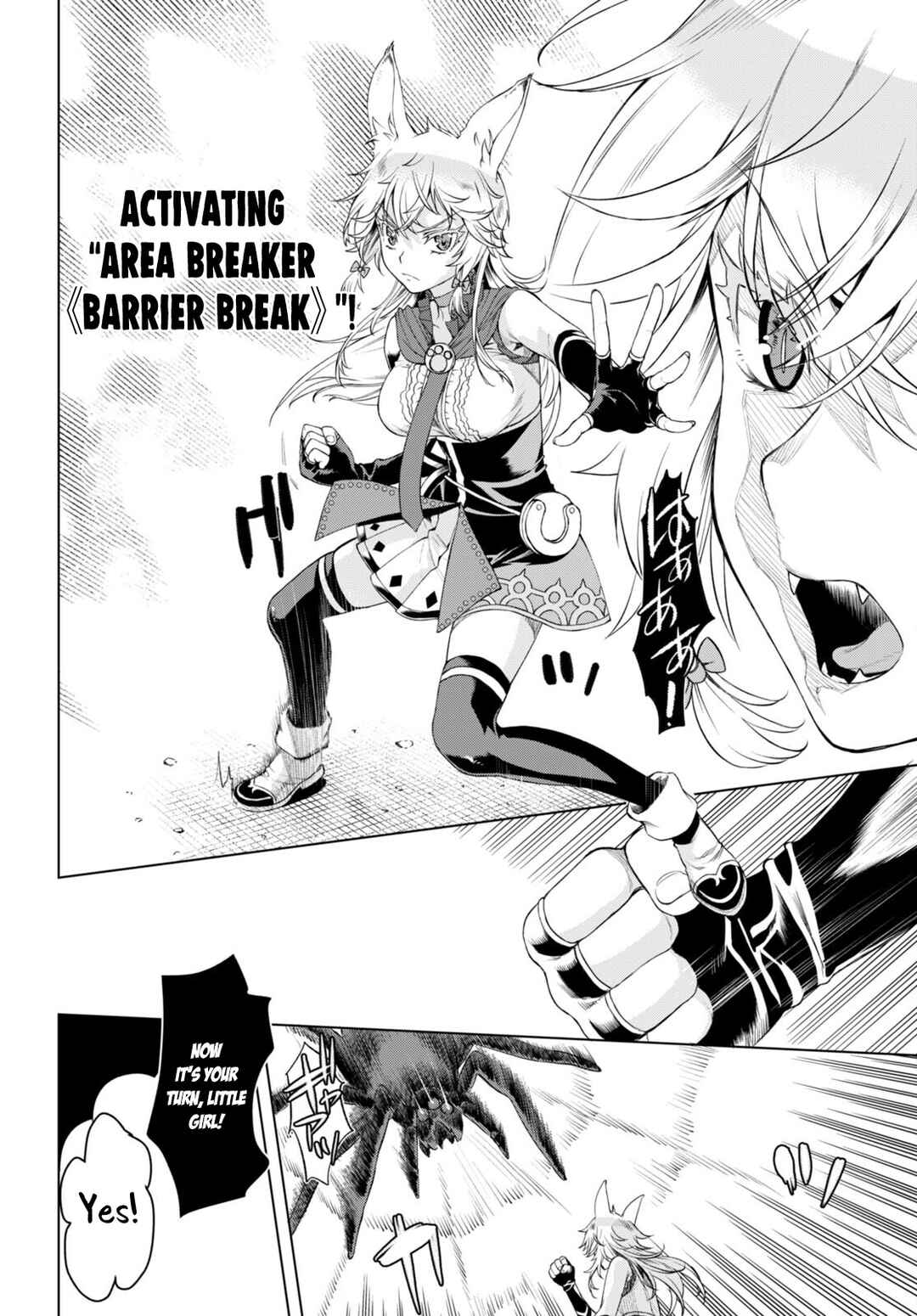 Isekai de Skill wo Kaitai Shitara Cheat na Yome ga Zoushoku Shimashita - Gainen Kousa no Structure Chapter 47 - Page 8
