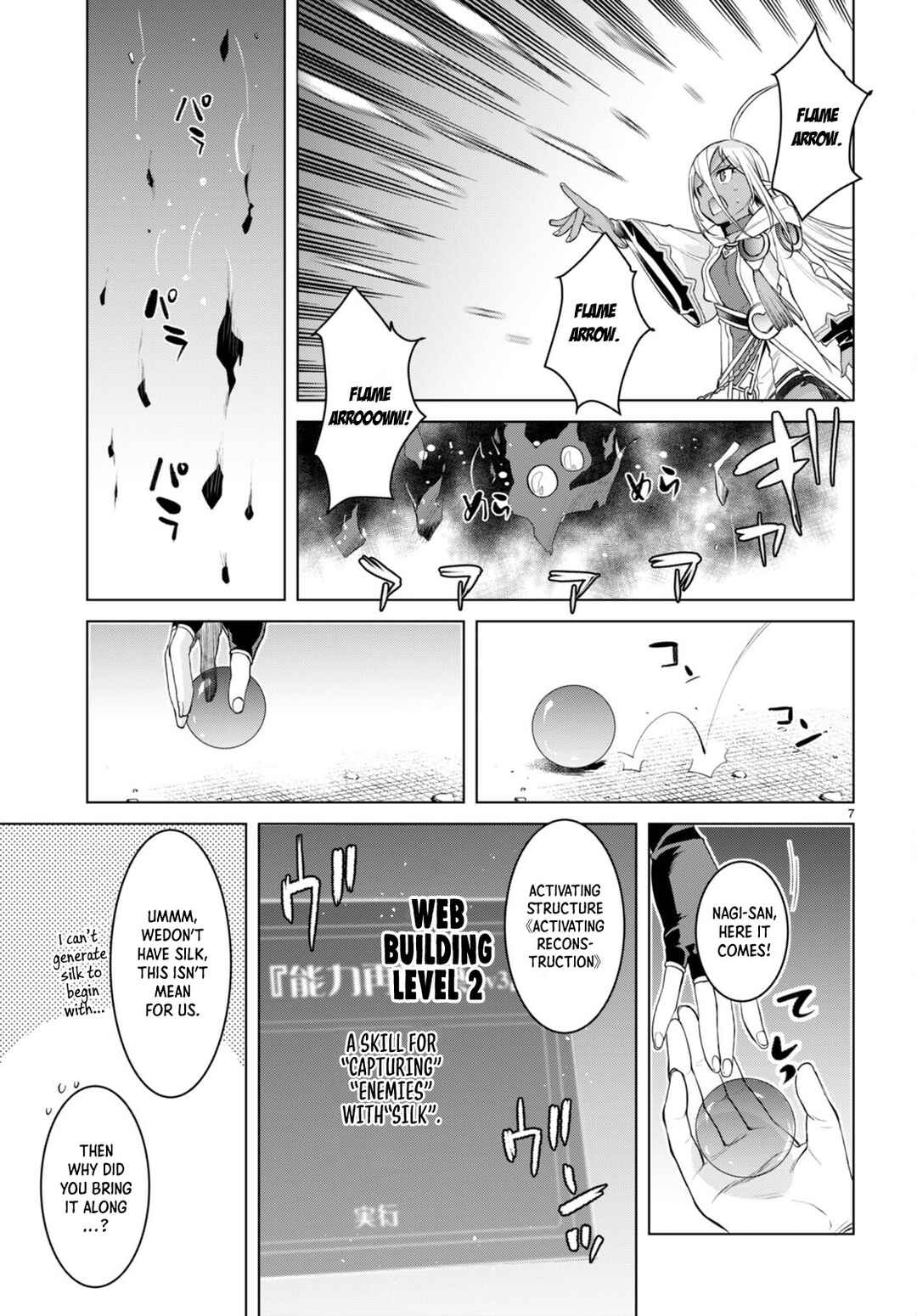 Isekai de Skill wo Kaitai Shitara Cheat na Yome ga Zoushoku Shimashita - Gainen Kousa no Structure Chapter 47 - Page 9