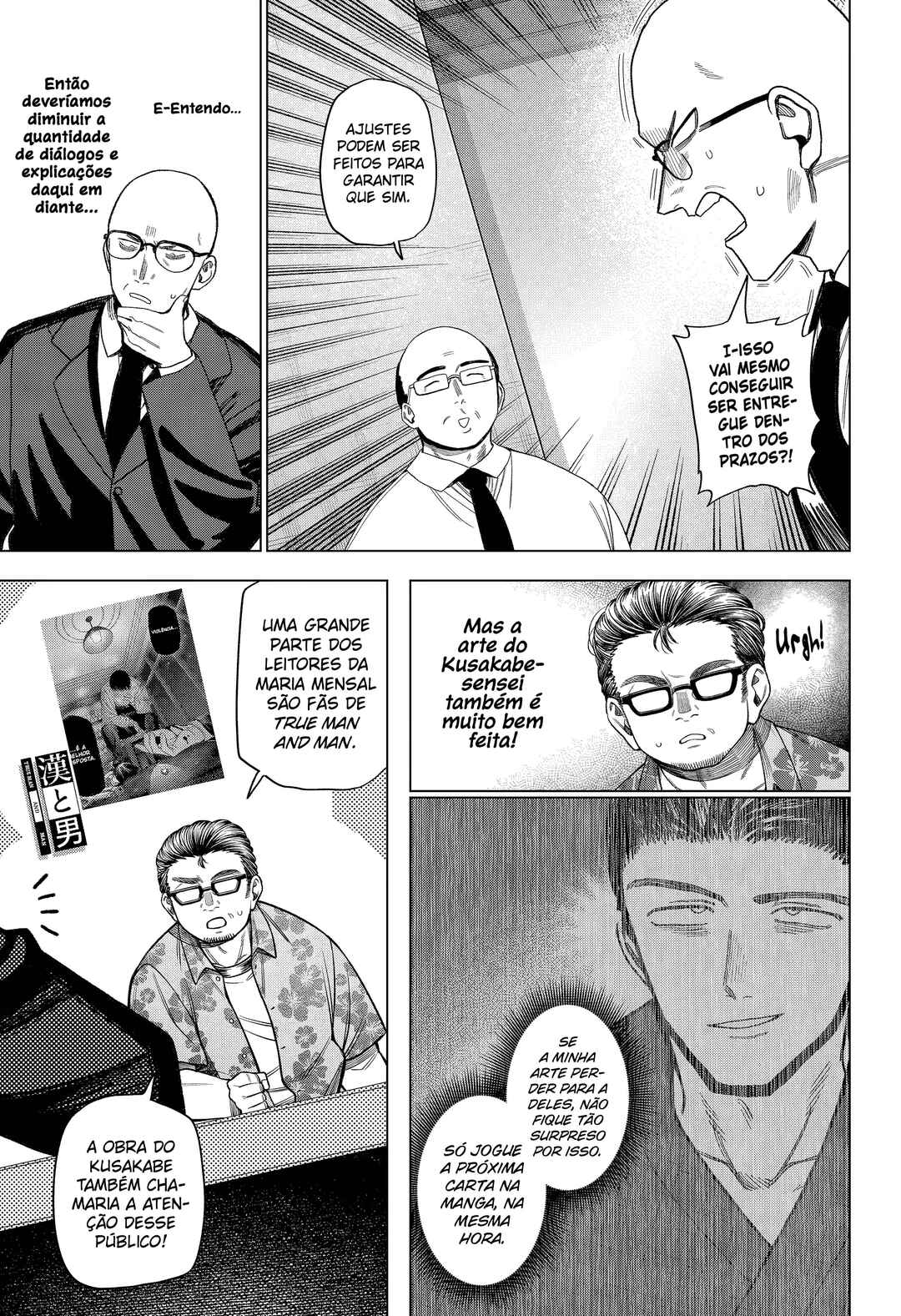 Monochrome no Futari Chapter 32 - Page 12