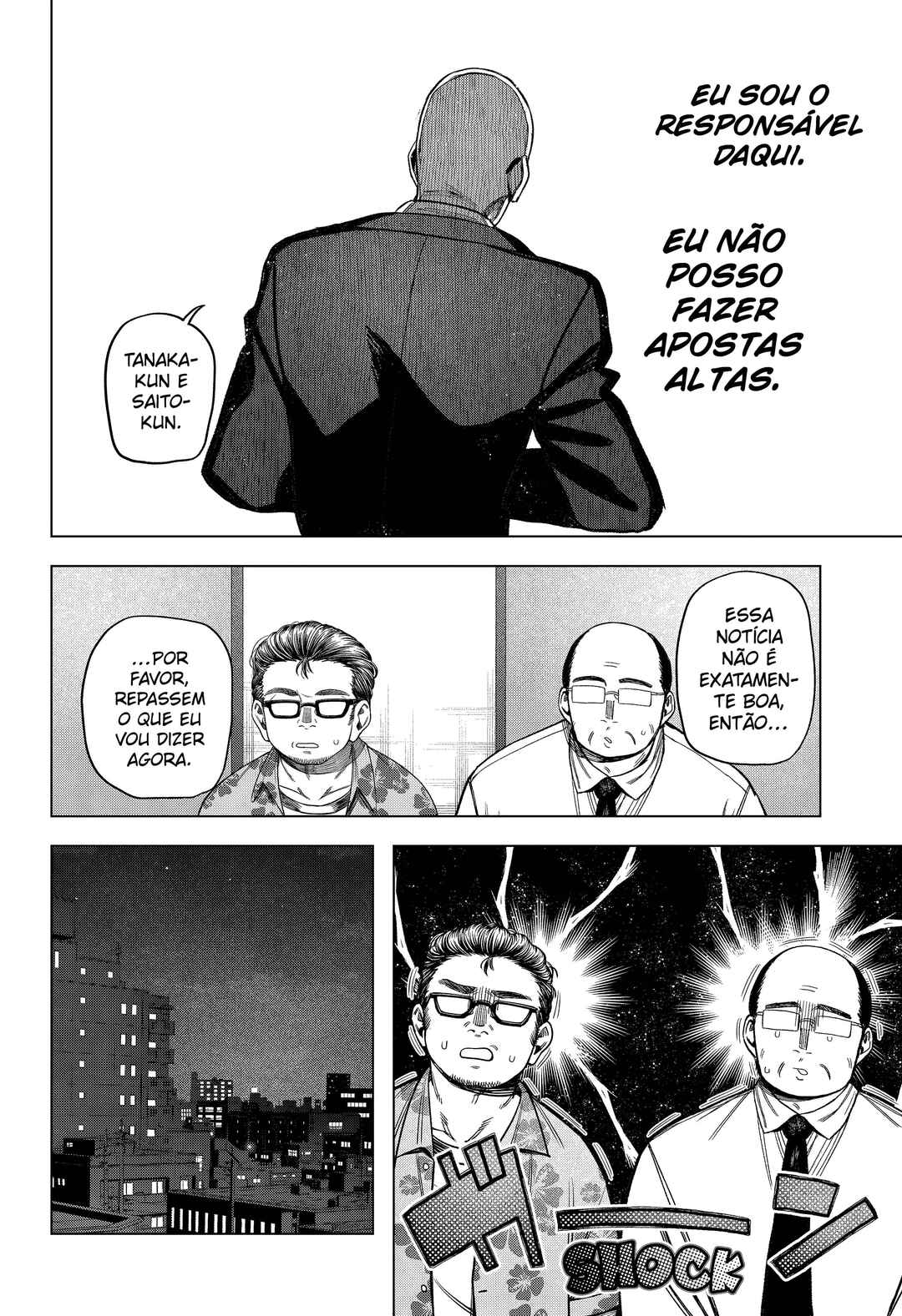 Monochrome no Futari Chapter 32 - Page 15