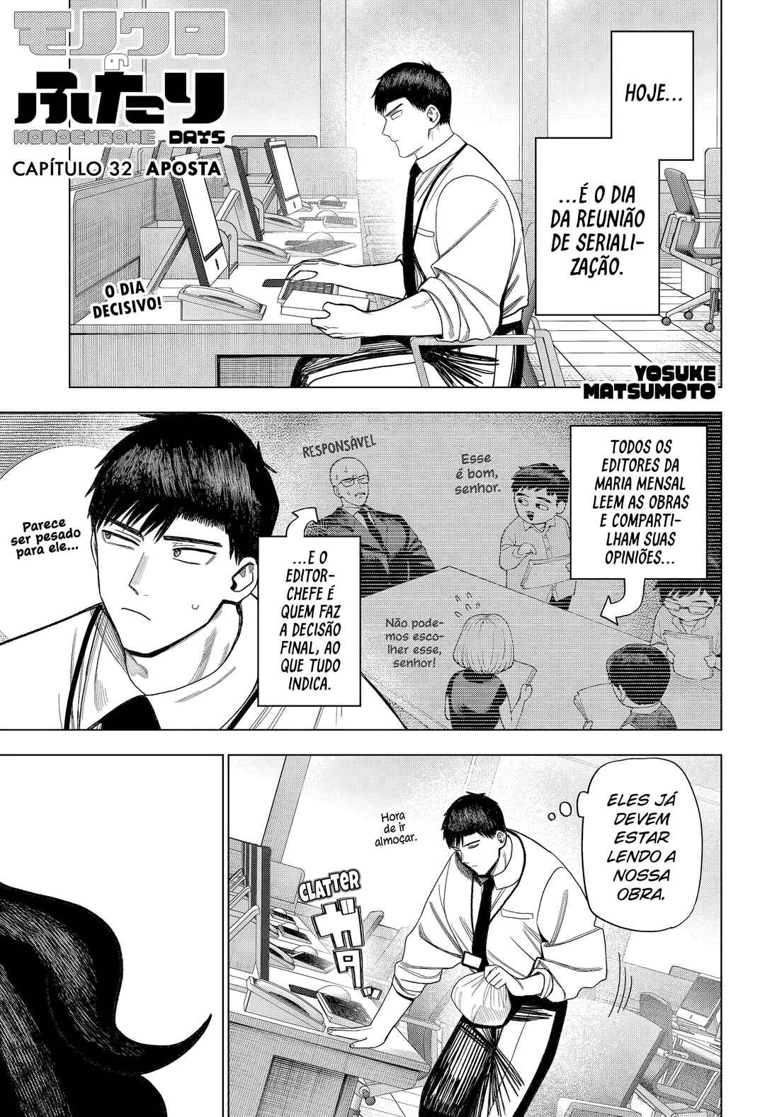 Monochrome no Futari Chapter 32 - Page 2