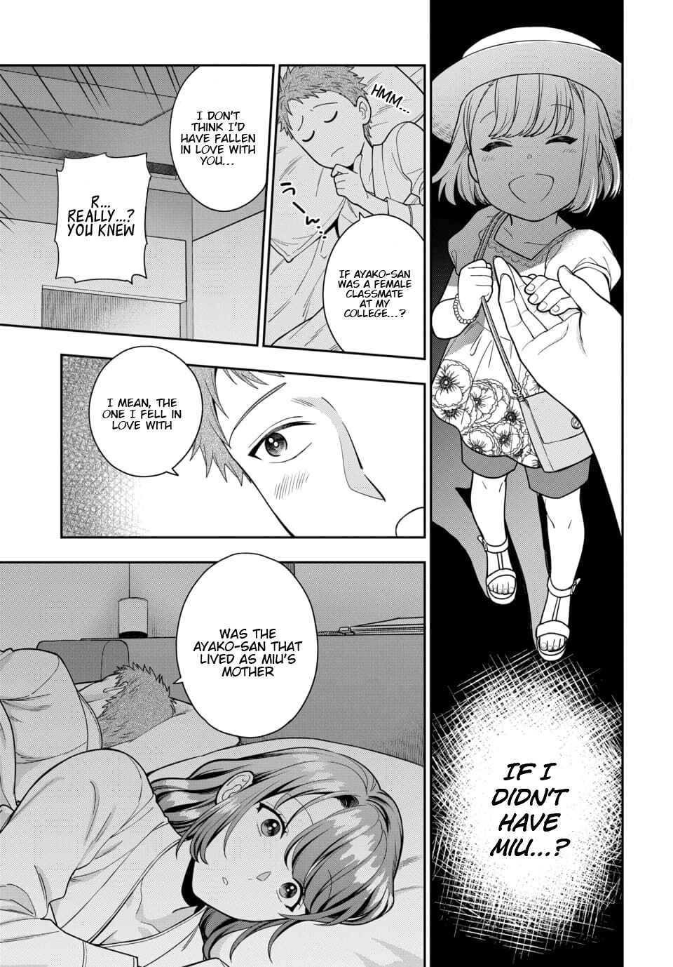 Musume Janakute Mama ga Suki nano!? Chapter 13.4 - Page 6
