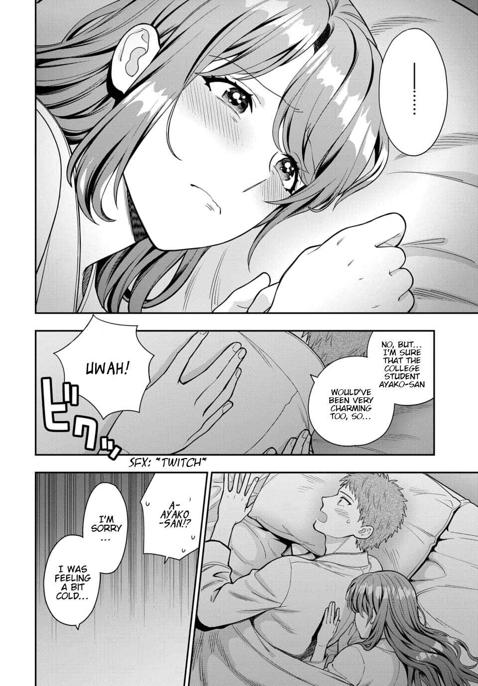 Musume Janakute Mama ga Suki nano!? Chapter 13.4 - Page 7