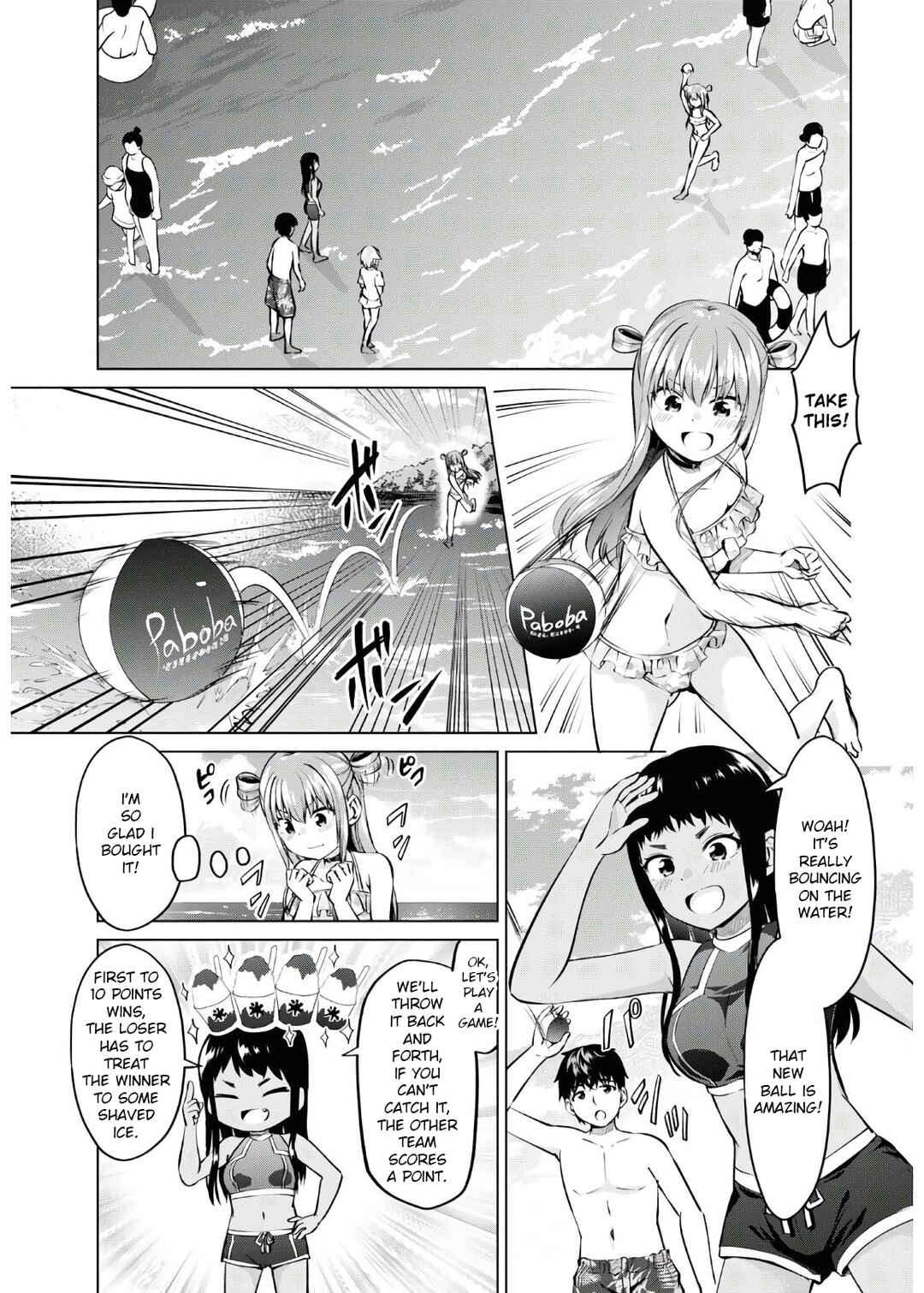 Hankou Dekinai! Ibara-chan Chapter 16 - Page 2