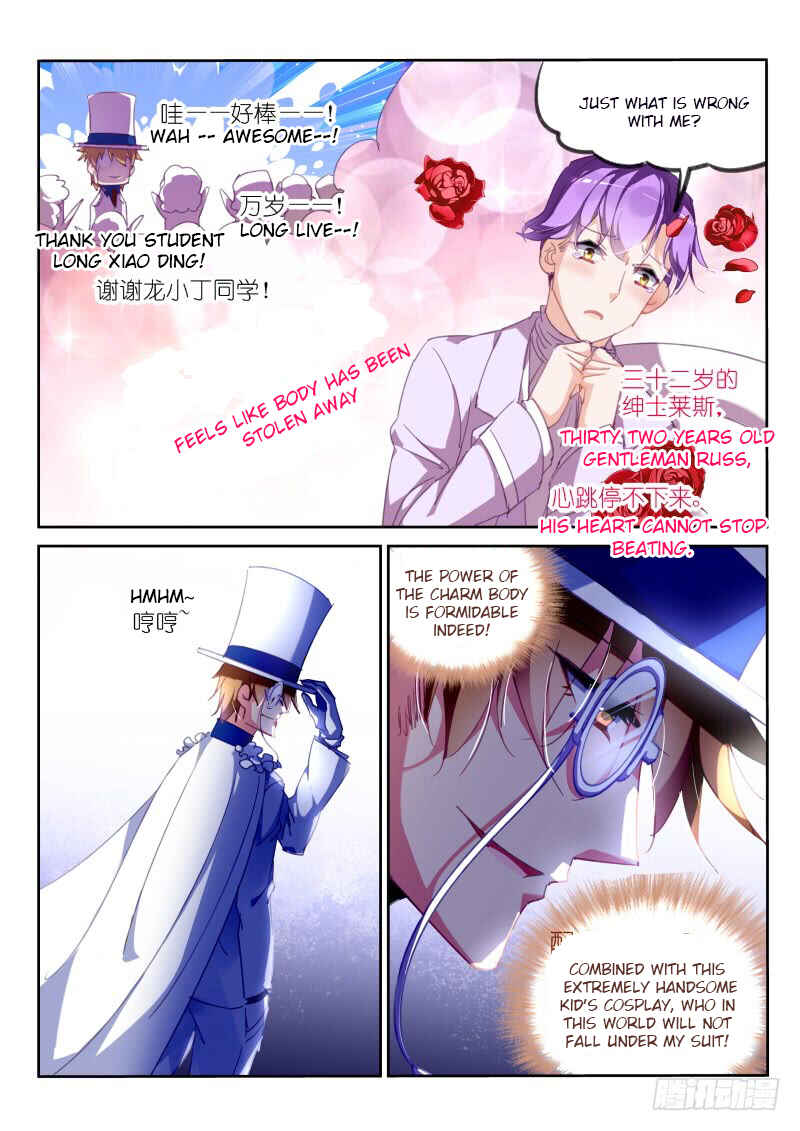 Demon Spirit Seed Manual Chapter 222 - Page 6