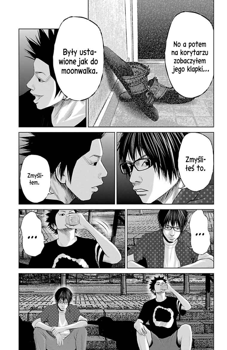 Setoutsumi Chapter 33 - Page 12