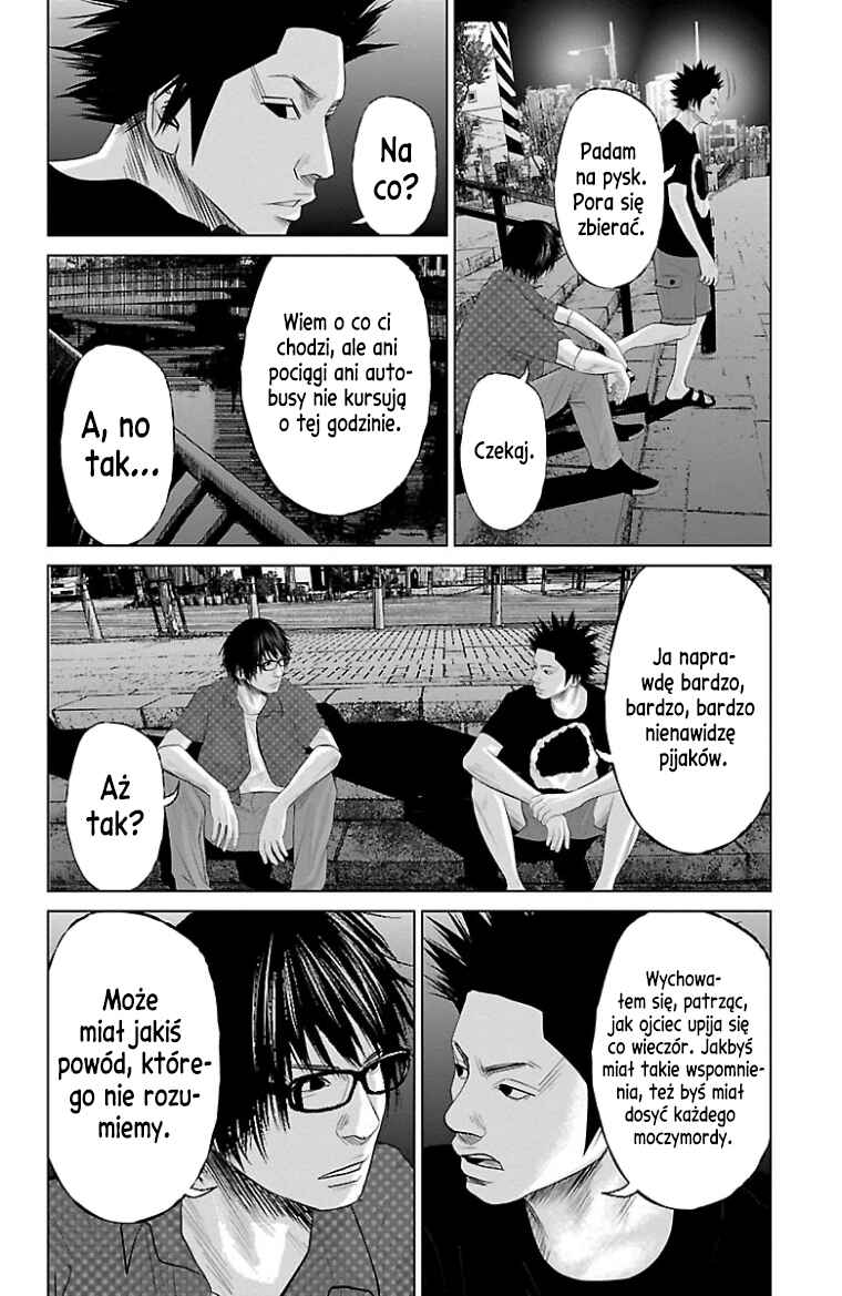 Setoutsumi Chapter 33 - Page 3