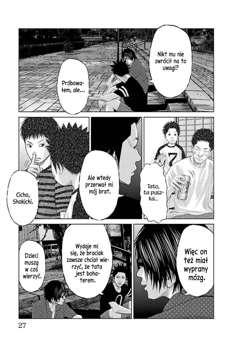 Setoutsumi Chapter 33 - Page 6