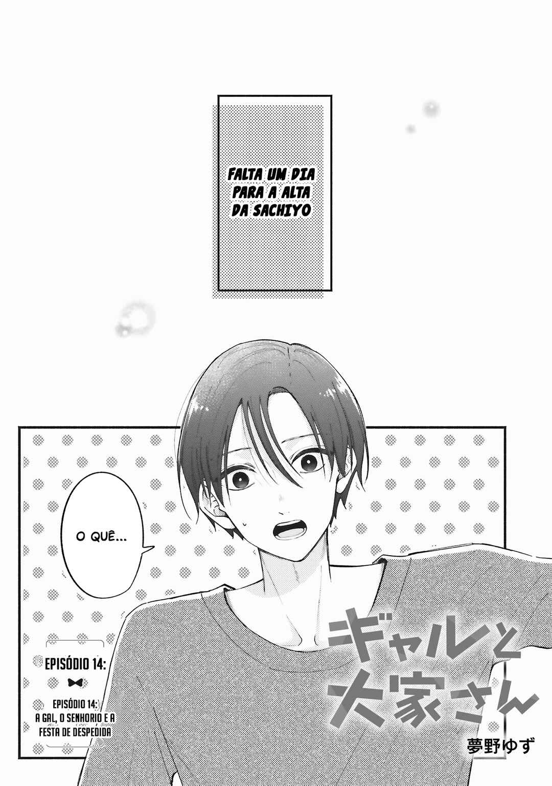 Gal to Oyasan Chapter 14 - Page 3