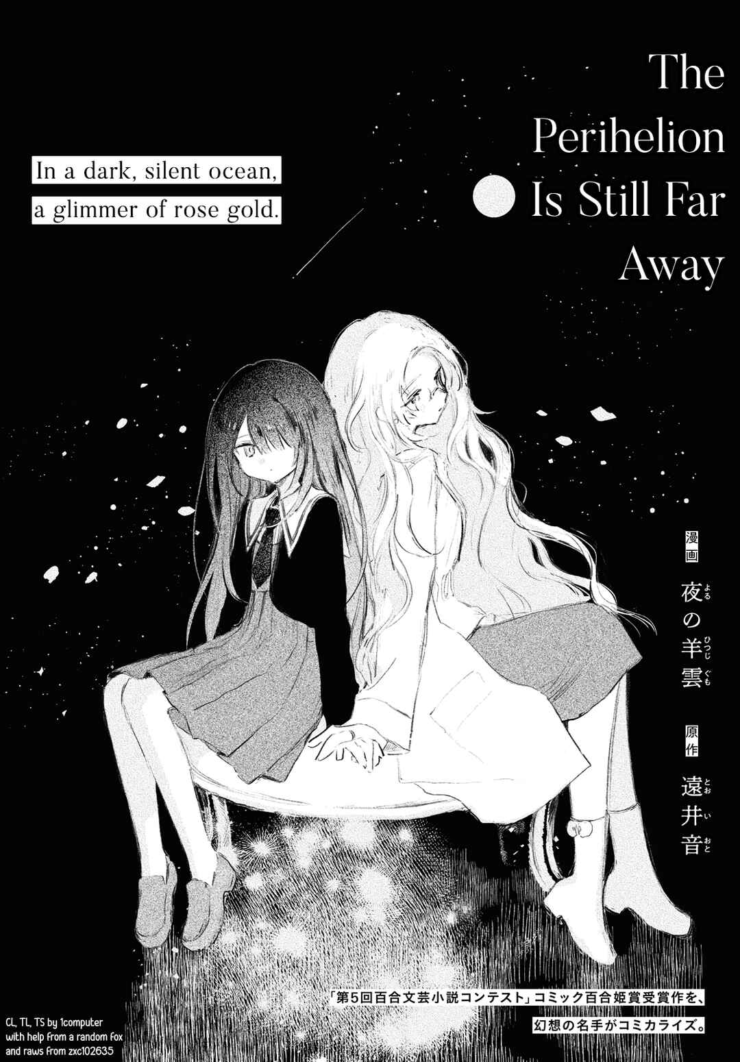 Kinjitsuten wa mada Tooku Chapter ? - Page 2