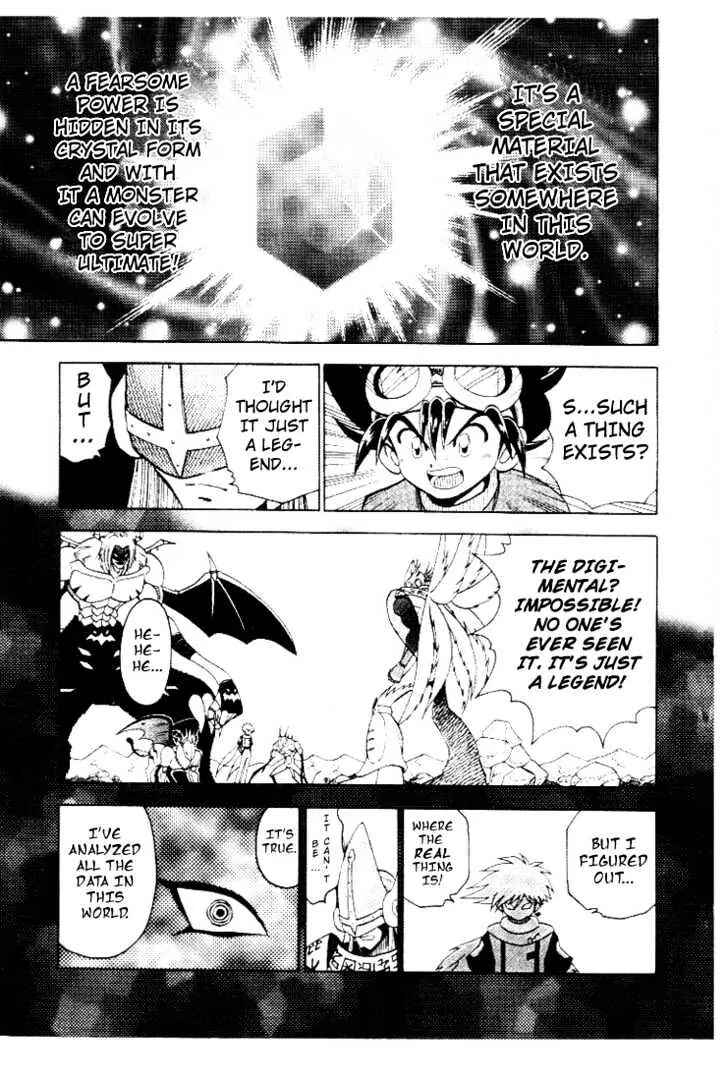 Digimon Adventure V-Tamer 01 Chapter 31 - Page 17