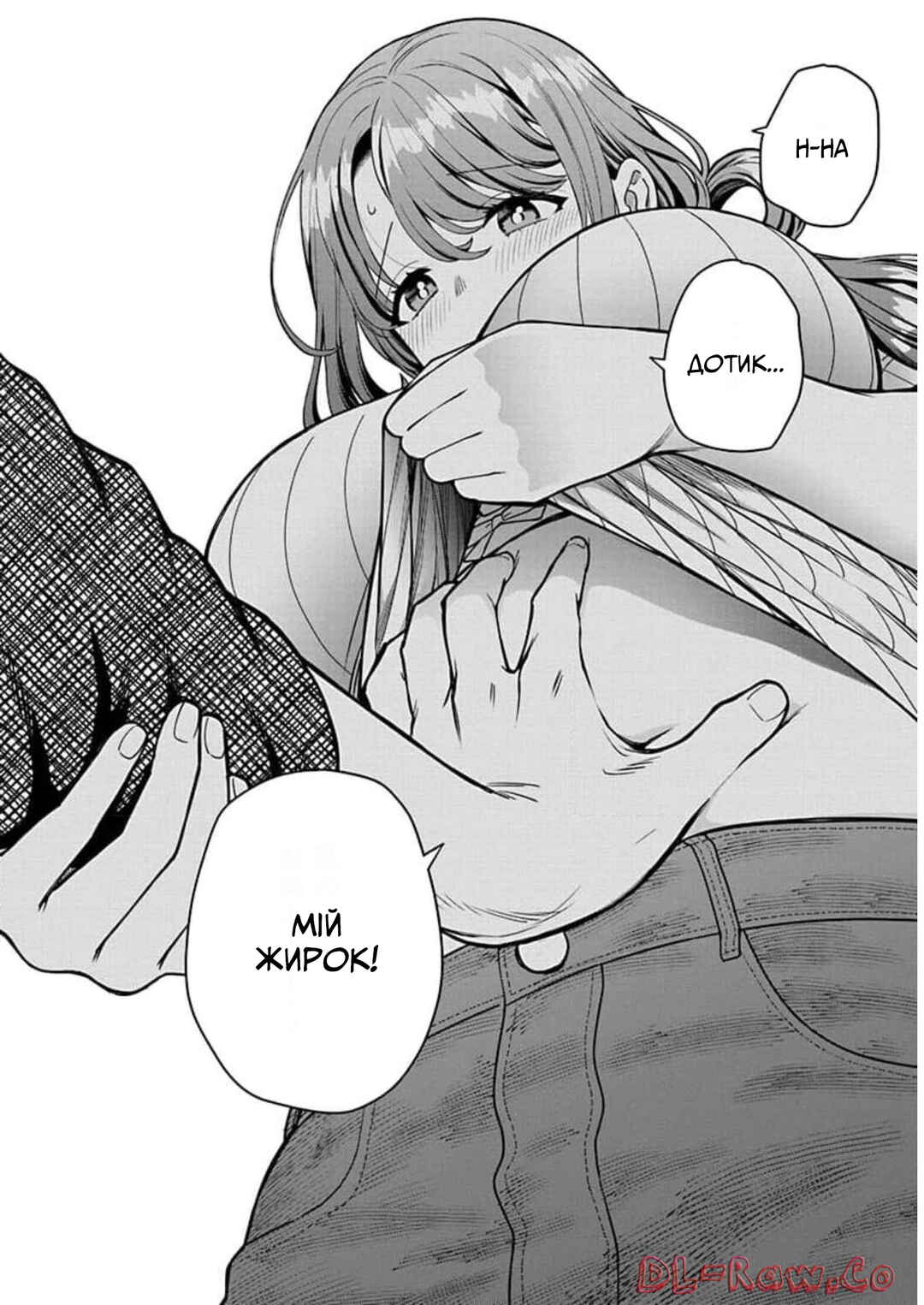 Musume Janakute Mama ga Suki nano!? Chapter 9 - Page 28