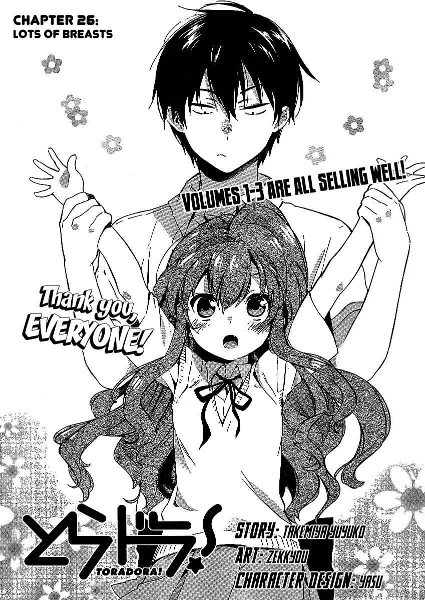 Toradora! Chapter 26 - Page 5
