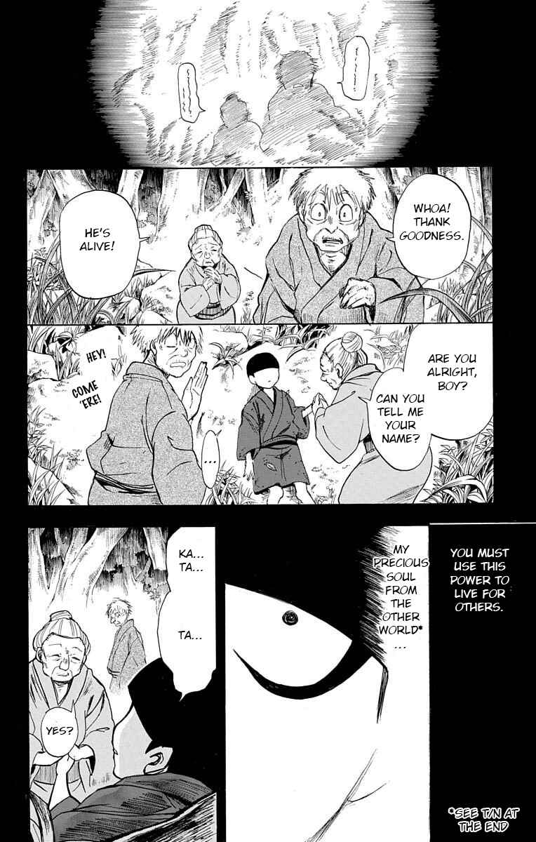 Hotel Helheim Chapter 10 - Page 42