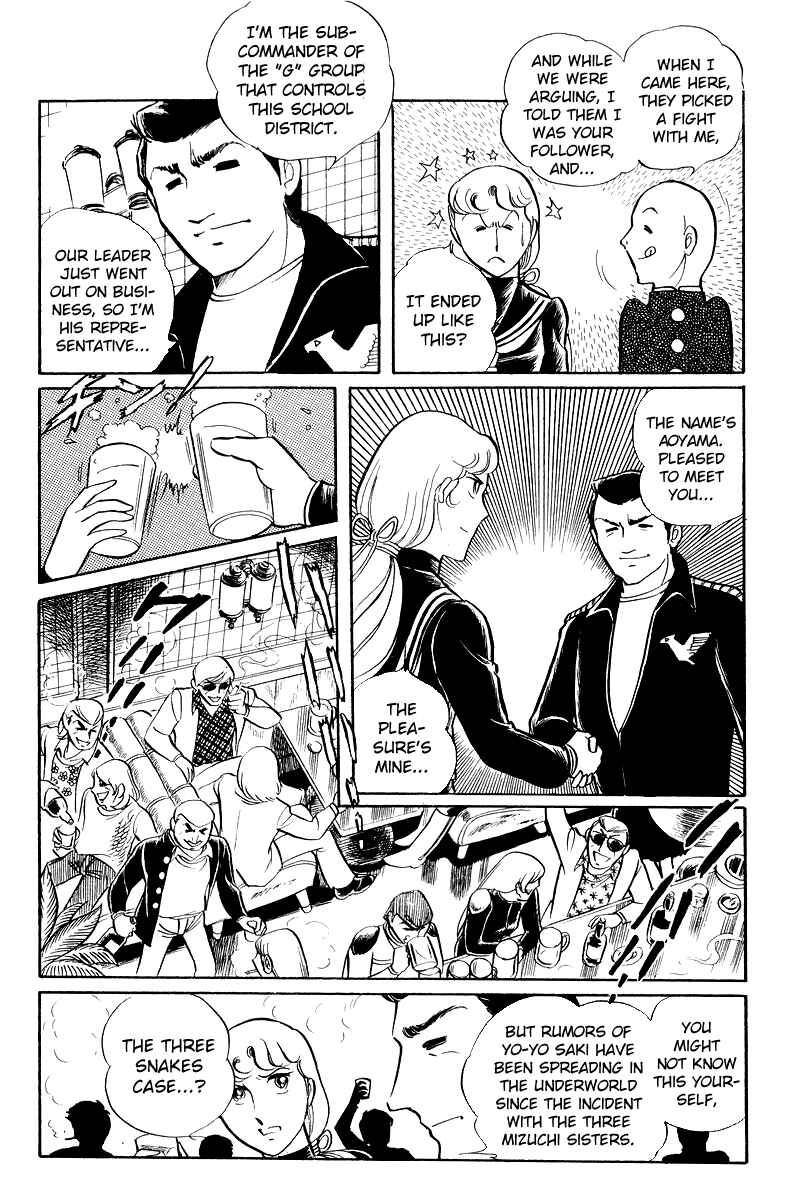 Sukeban Deka Chapter 6.1 - Page 12