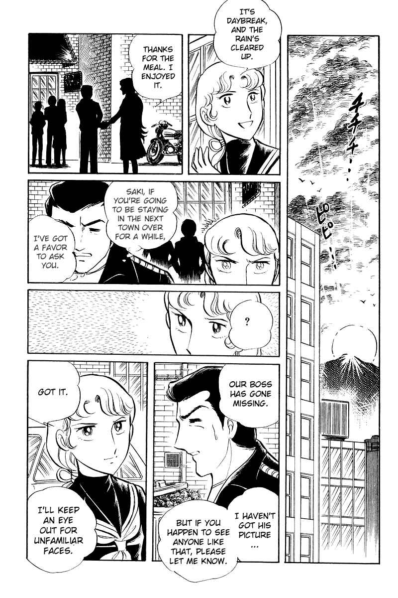 Sukeban Deka Chapter 6.1 - Page 15