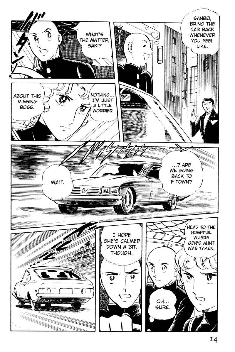 Sukeban Deka Chapter 6.1 - Page 16