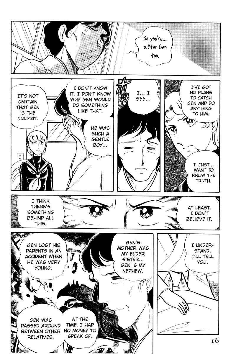 Sukeban Deka Chapter 6.1 - Page 18