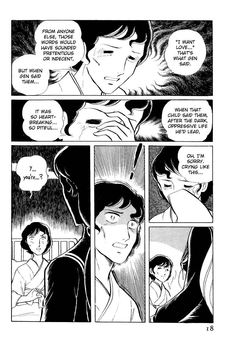 Sukeban Deka Chapter 6.1 - Page 20
