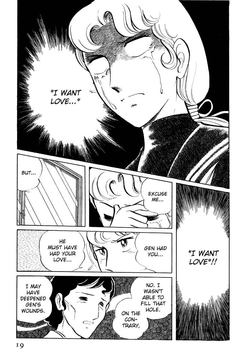 Sukeban Deka Chapter 6.1 - Page 21