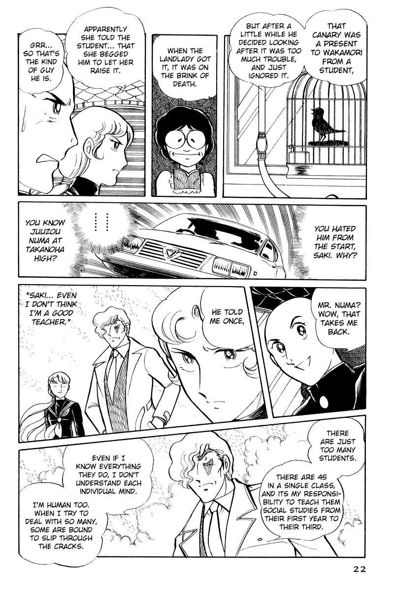 Sukeban Deka Chapter 6.1 - Page 24