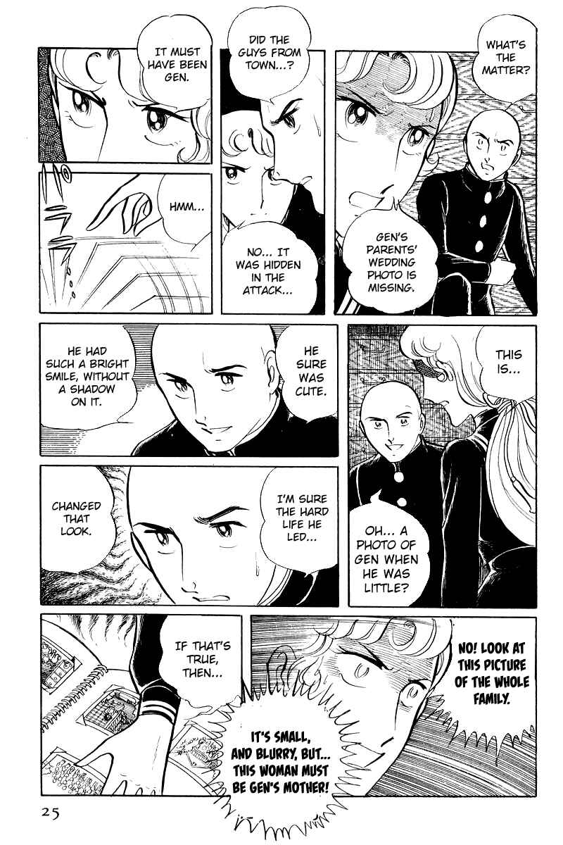 Sukeban Deka Chapter 6.1 - Page 27
