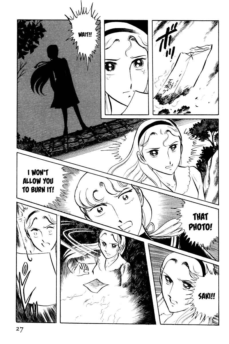 Sukeban Deka Chapter 6.1 - Page 29