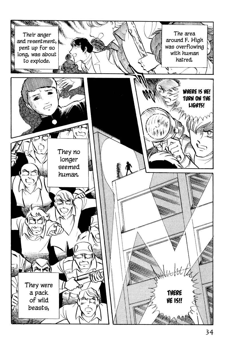 Sukeban Deka Chapter 6.1 - Page 36