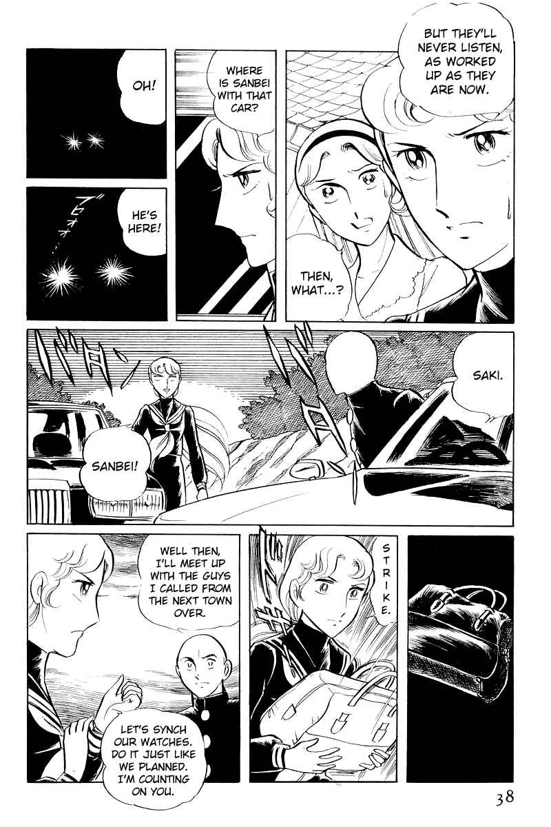 Sukeban Deka Chapter 6.1 - Page 40