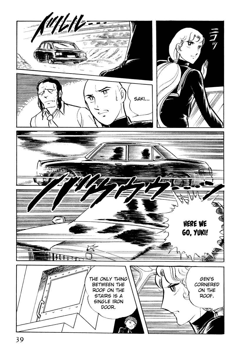 Sukeban Deka Chapter 6.1 - Page 41