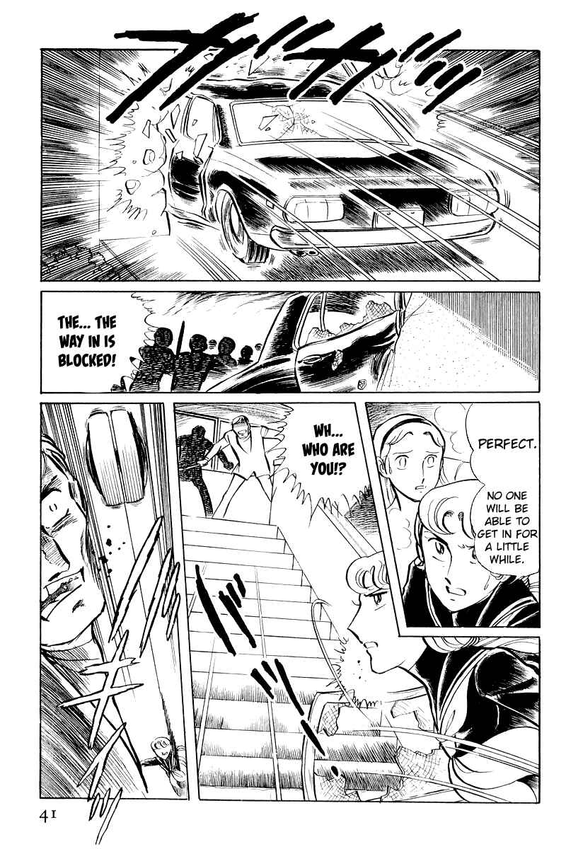 Sukeban Deka Chapter 6.1 - Page 43