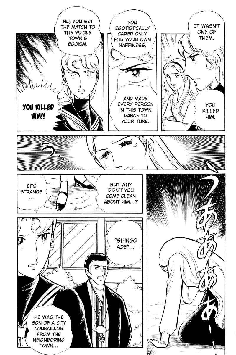 Sukeban Deka Chapter 6.1 - Page 53