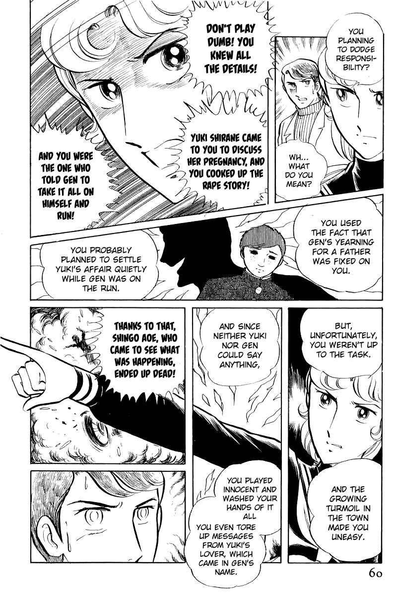 Sukeban Deka Chapter 6.1 - Page 62