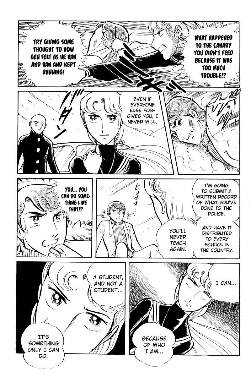 Sukeban Deka Chapter 6.1 - Page 63