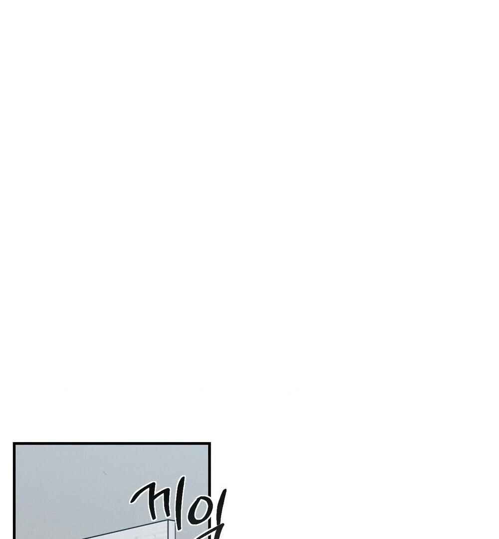 reobeusigeunicheo Chapter 11 - Page 136