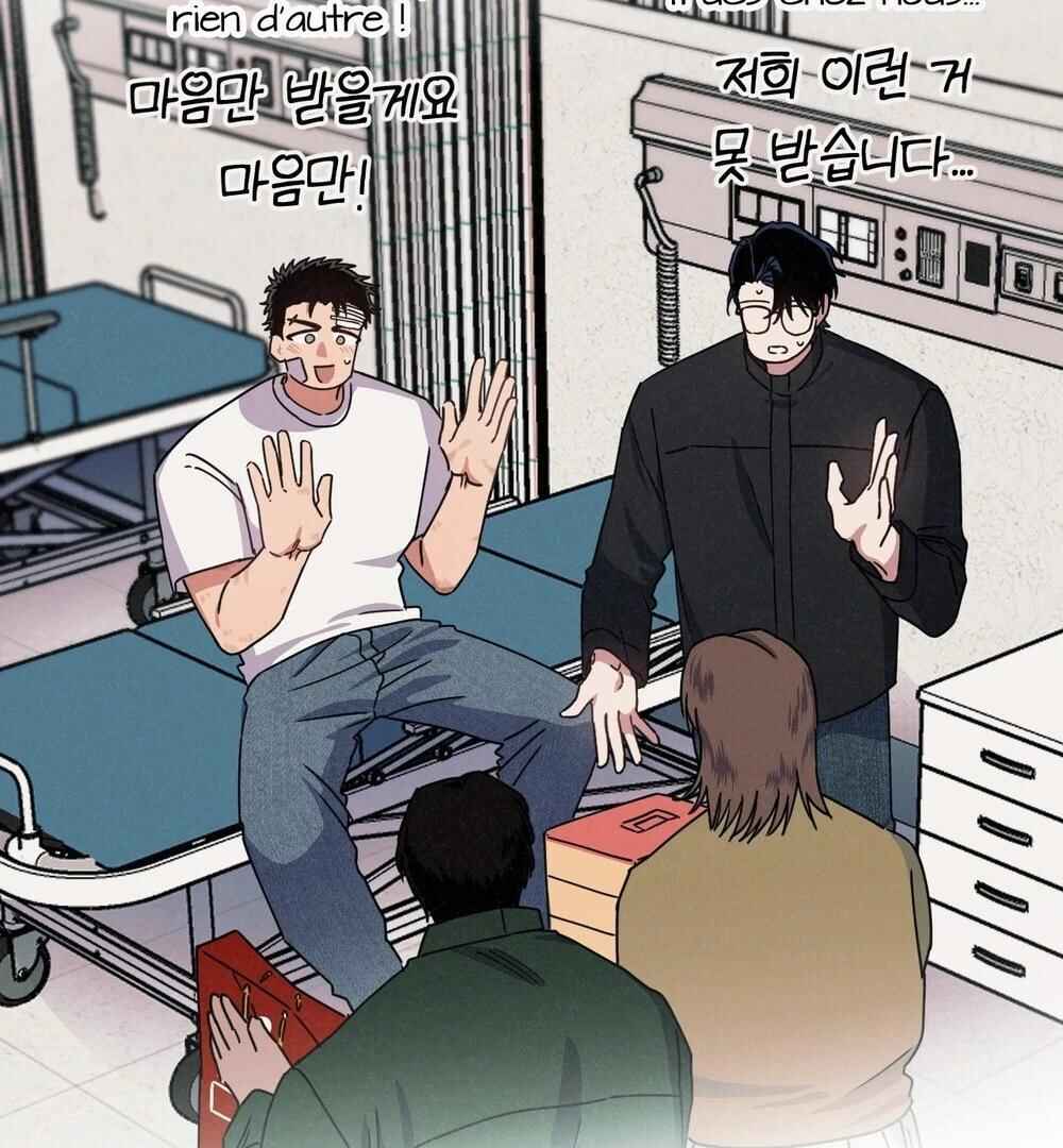 reobeusigeunicheo Chapter 11 - Page 78
