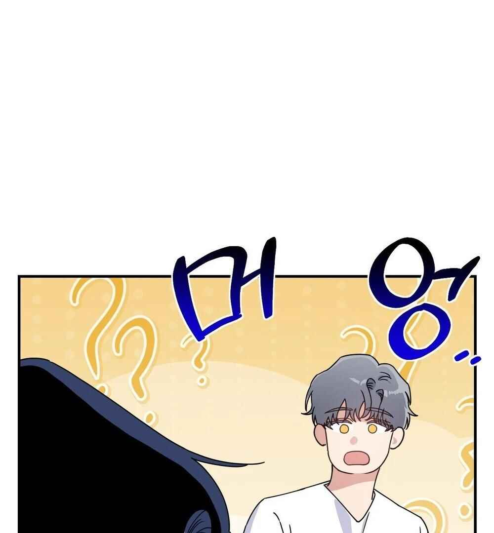 reobeusigeunicheo Chapter 11 - Page 90