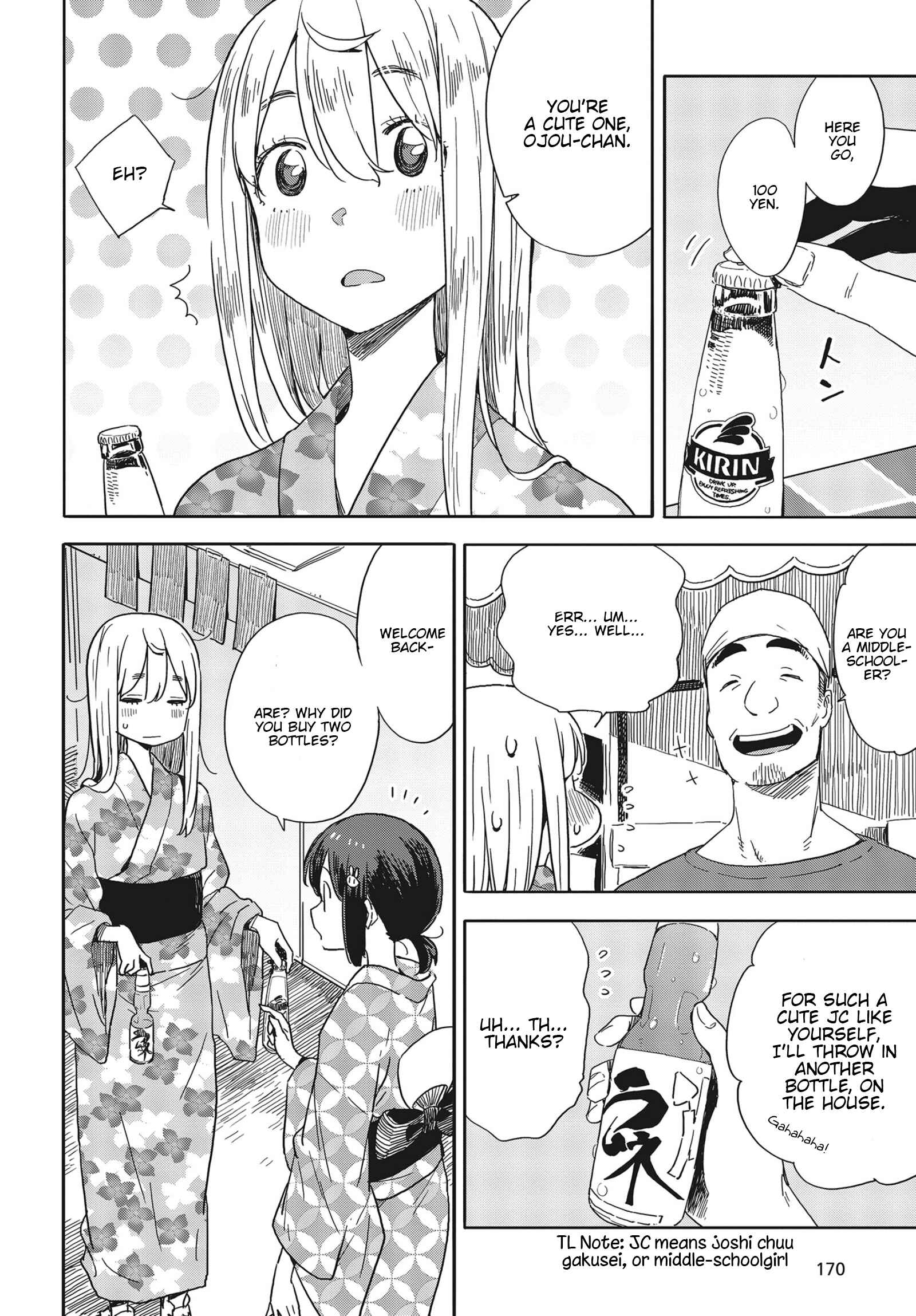 Kono Bijutsubu ni wa Mondai ga Aru! Chapter 81 - Page 14