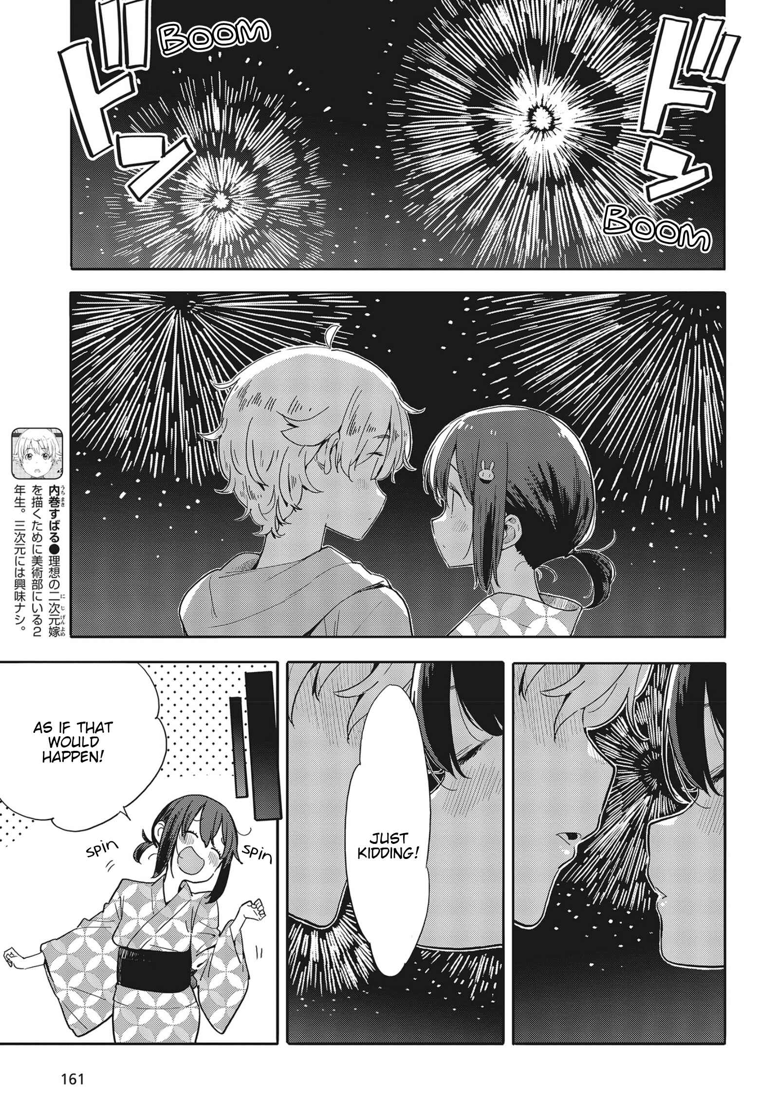 Kono Bijutsubu ni wa Mondai ga Aru! Chapter 81 - Page 5