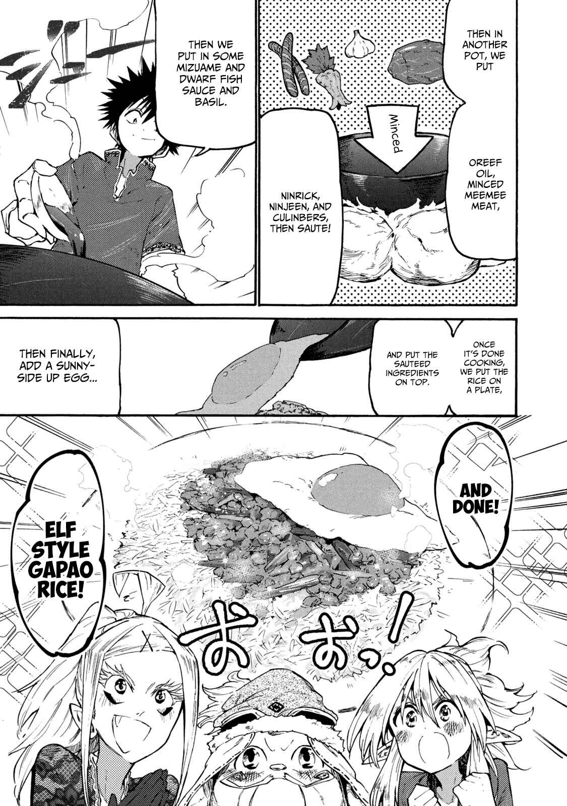 Mazumeshi Elf to Yuuboku gurashi Chapter 37 - Page 17