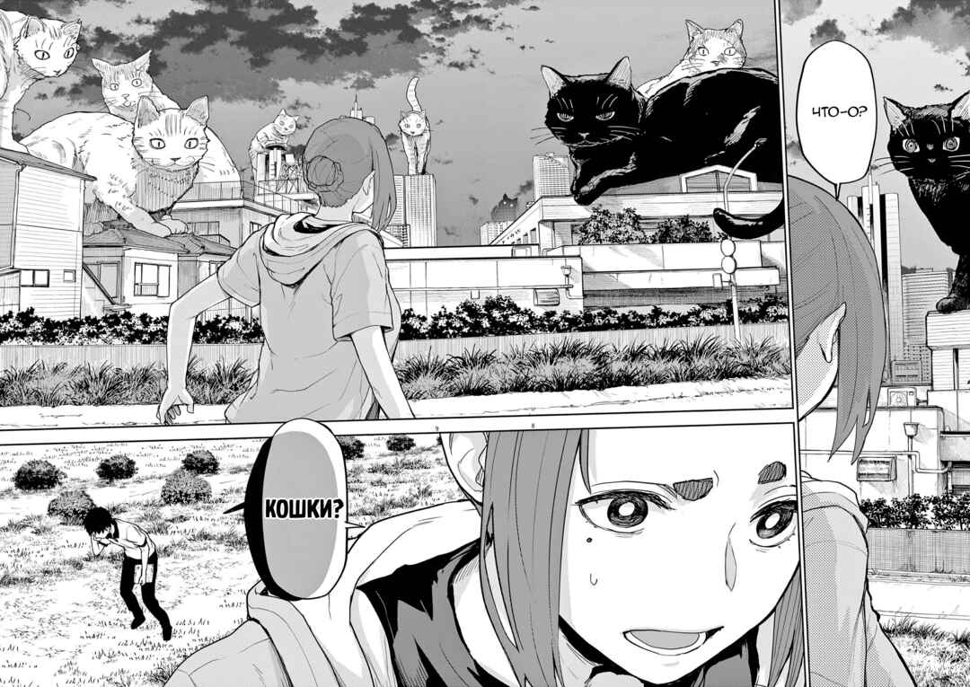 Kaii to Otome to Kamikakushi Chapter 39 - Page 8