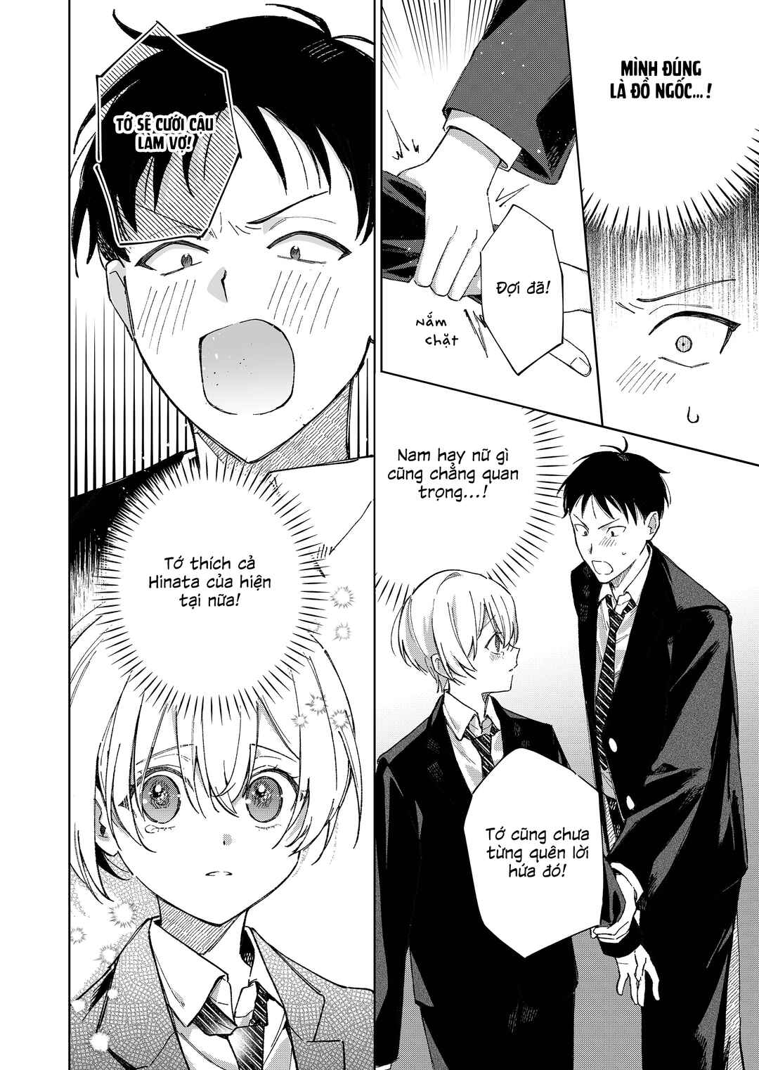 Ore No Osananajimi No Seibetsu Ga Wakaranai Chapter ? - Page 10