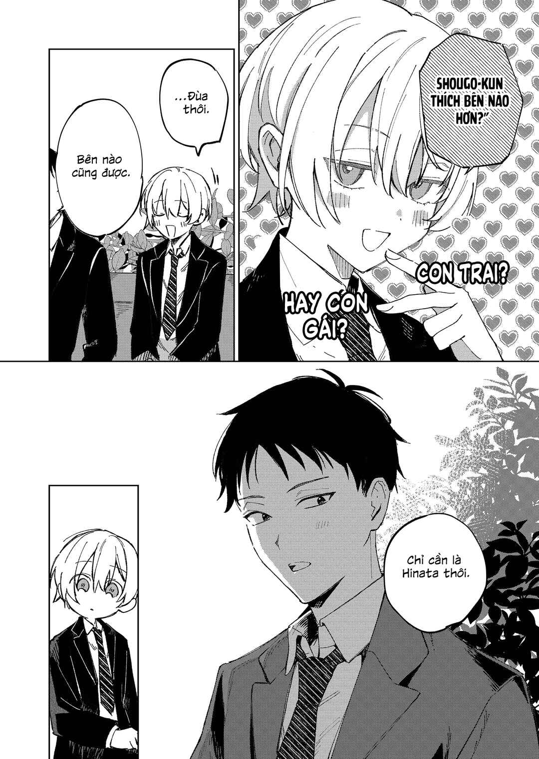 Ore No Osananajimi No Seibetsu Ga Wakaranai Chapter ? - Page 12