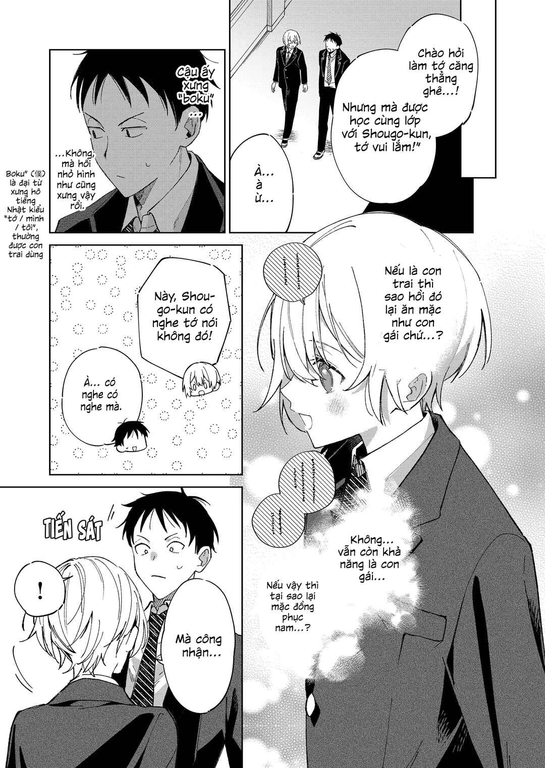 Ore No Osananajimi No Seibetsu Ga Wakaranai Chapter ? - Page 3
