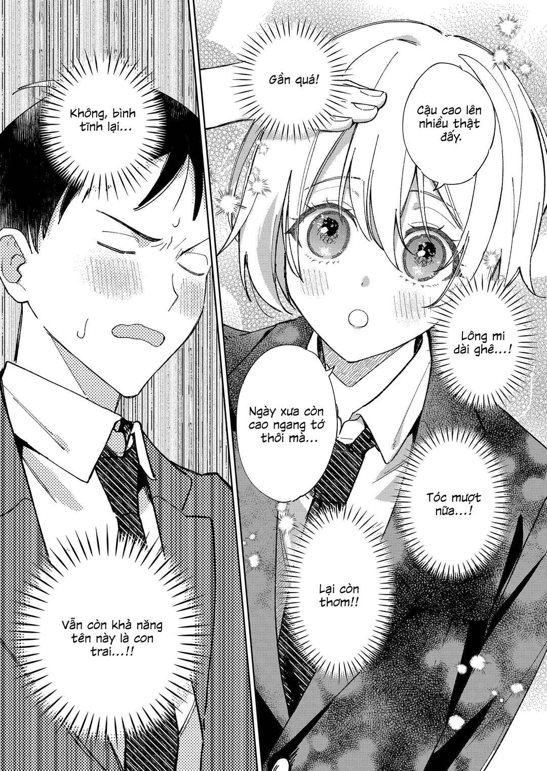 Ore No Osananajimi No Seibetsu Ga Wakaranai Chapter ? - Page 4