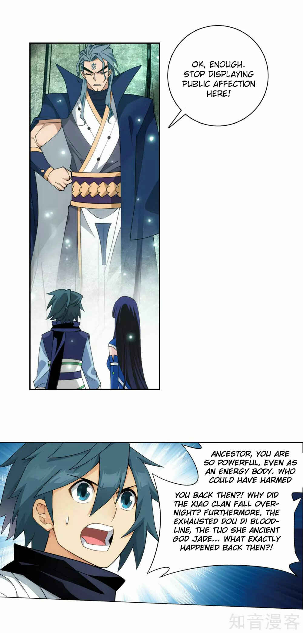 Dòupò Cāngqióng Chapter 351 - Page 12