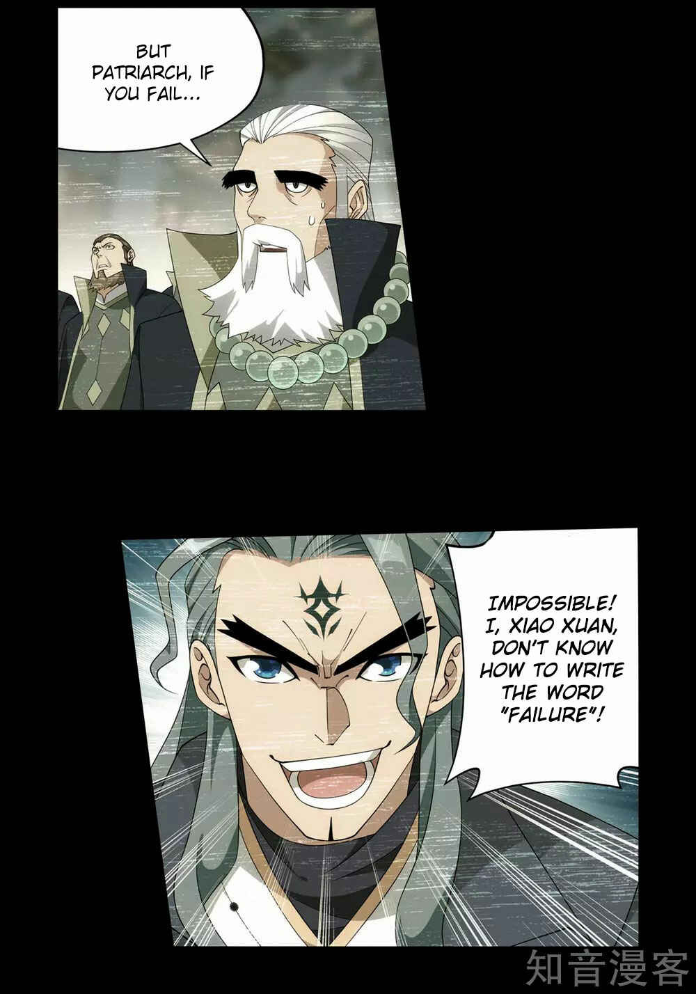 Dòupò Cāngqióng Chapter 351 - Page 15