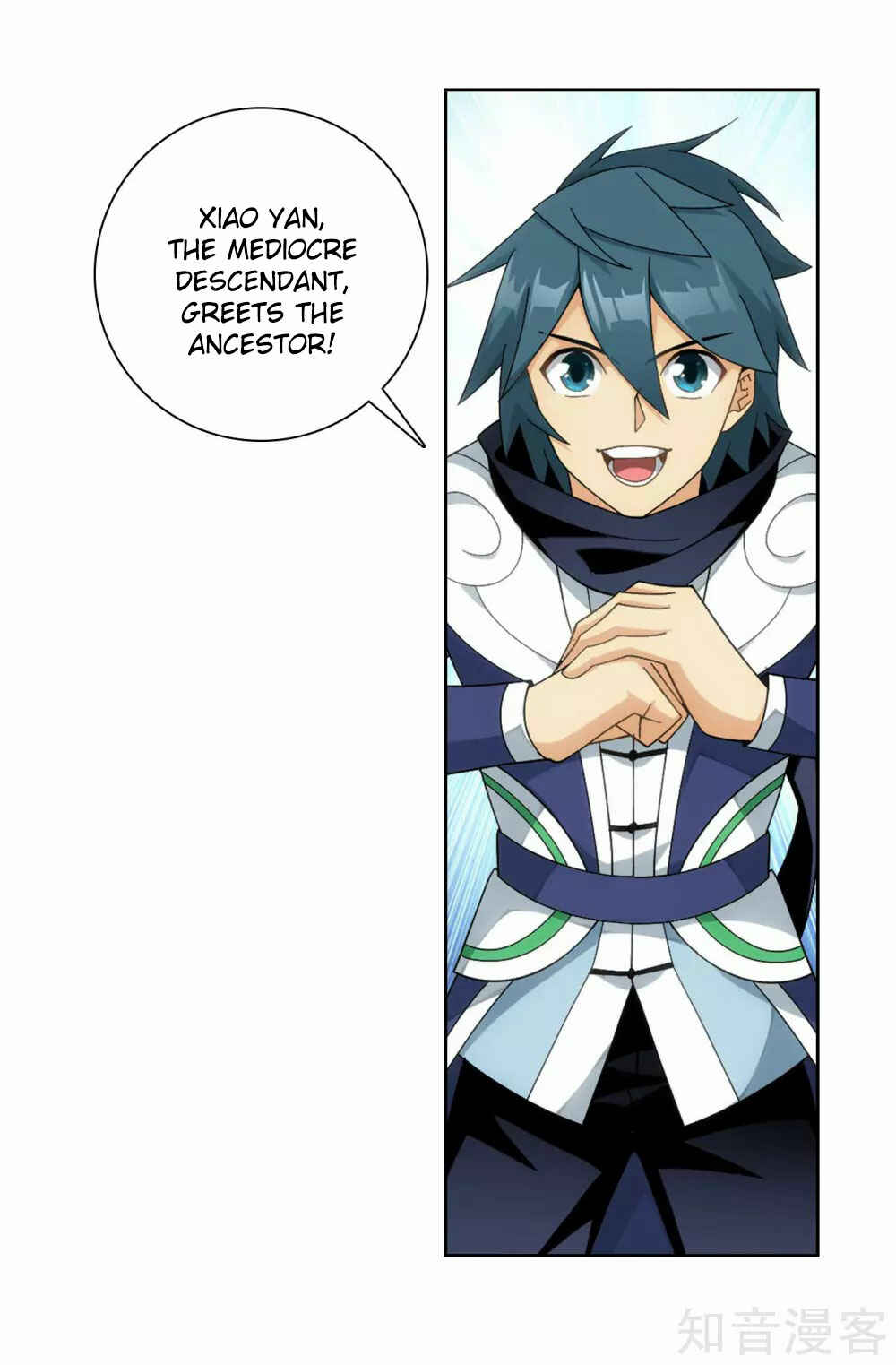 Dòupò Cāngqióng Chapter 351 - Page 7