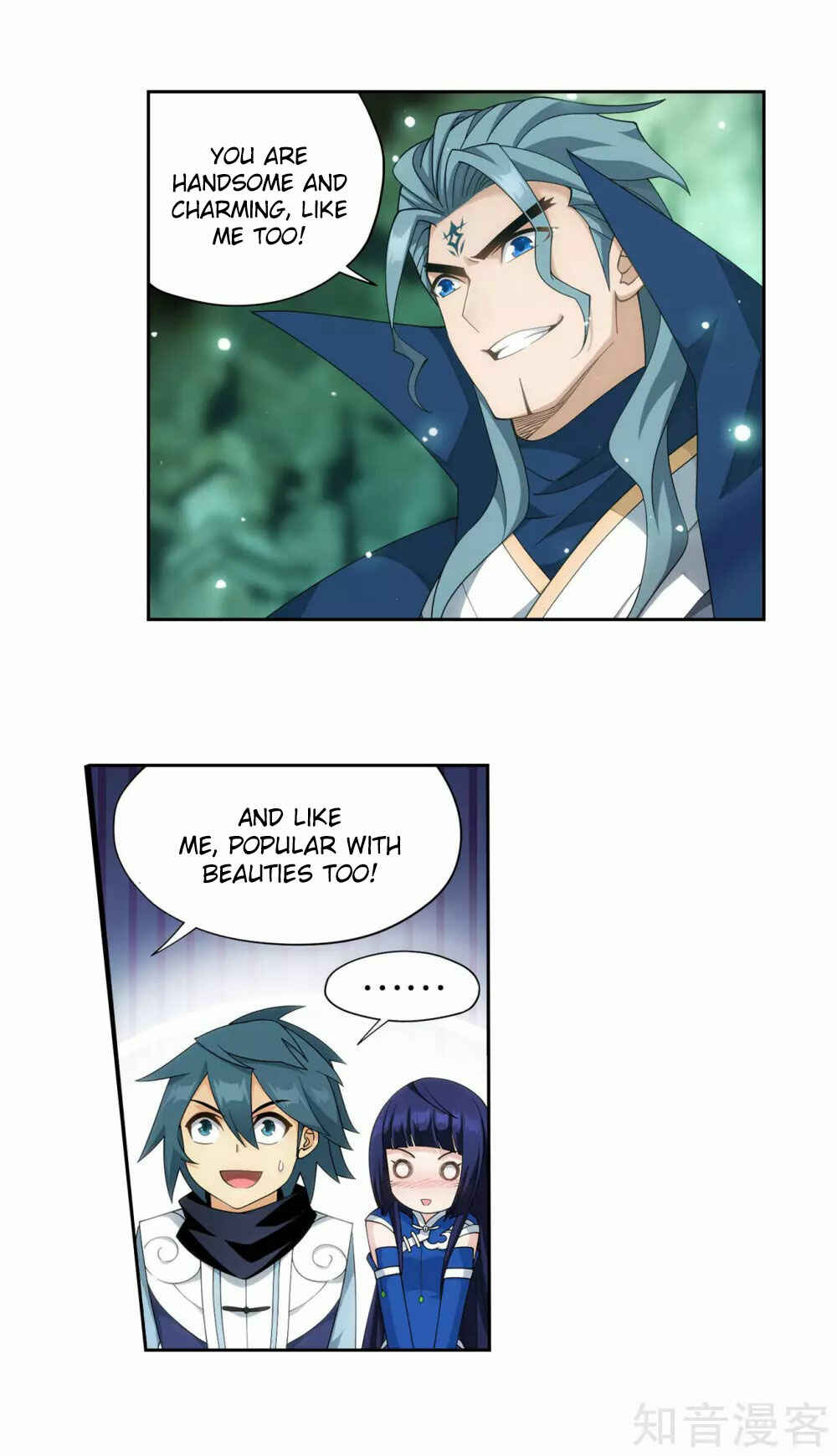 Dòupò Cāngqióng Chapter 351 - Page 9